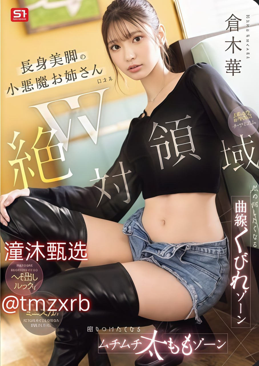 啊哦快点好深用力bl啊快メイリン モデルコレクション メイ-高清完整版